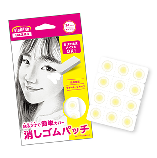 contactlens