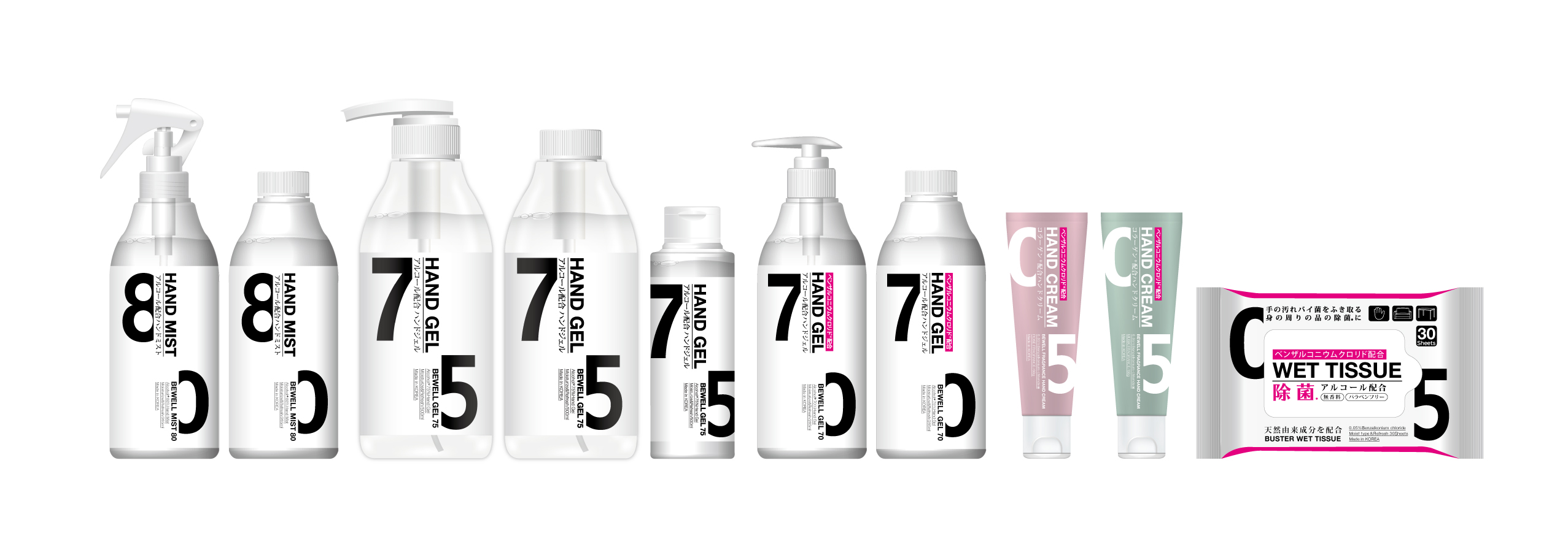 Buster Gelシリーズ・Bewell Gelシリーズに新アイテムが登場!