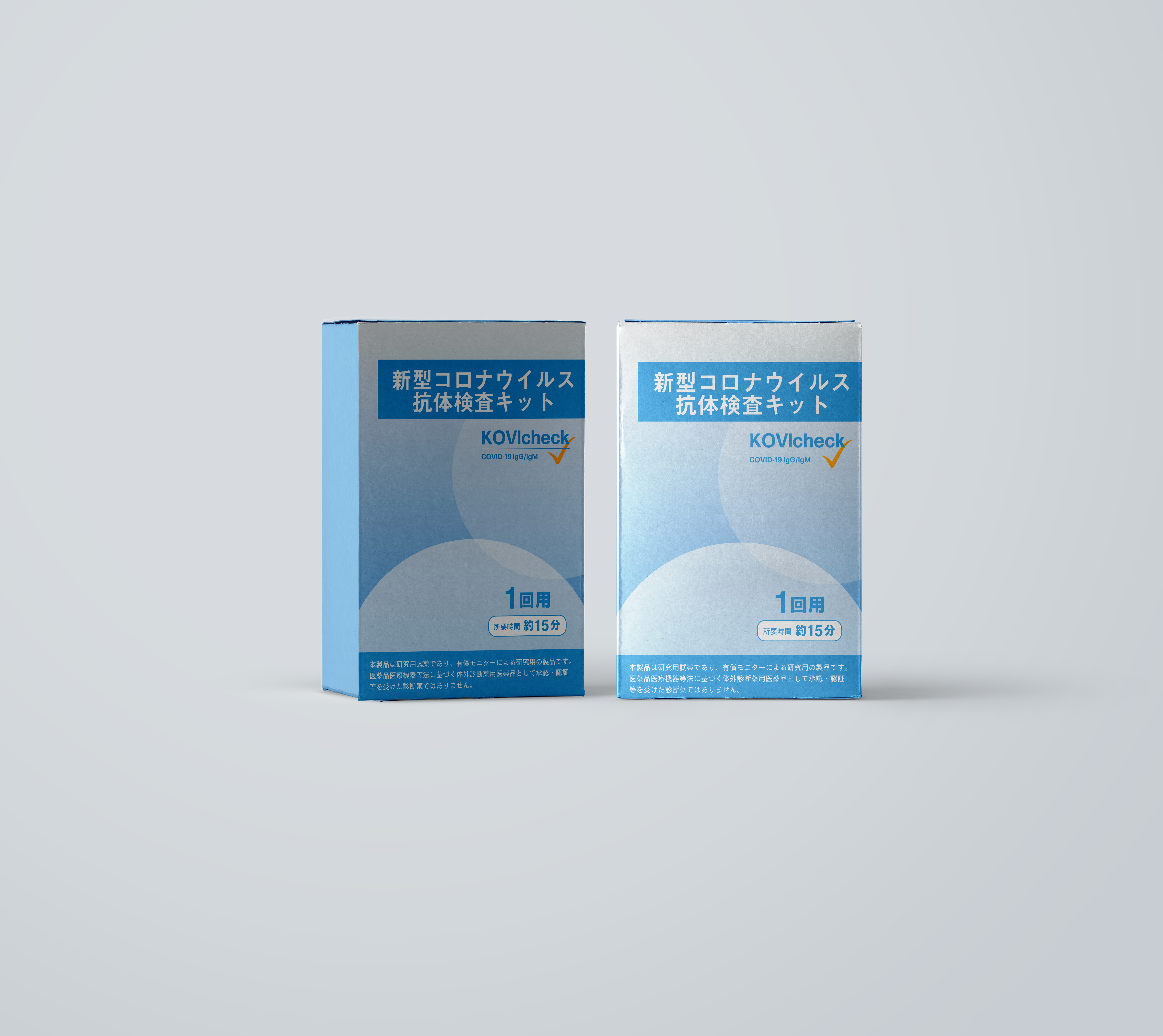 KOVIcheckパッケージ